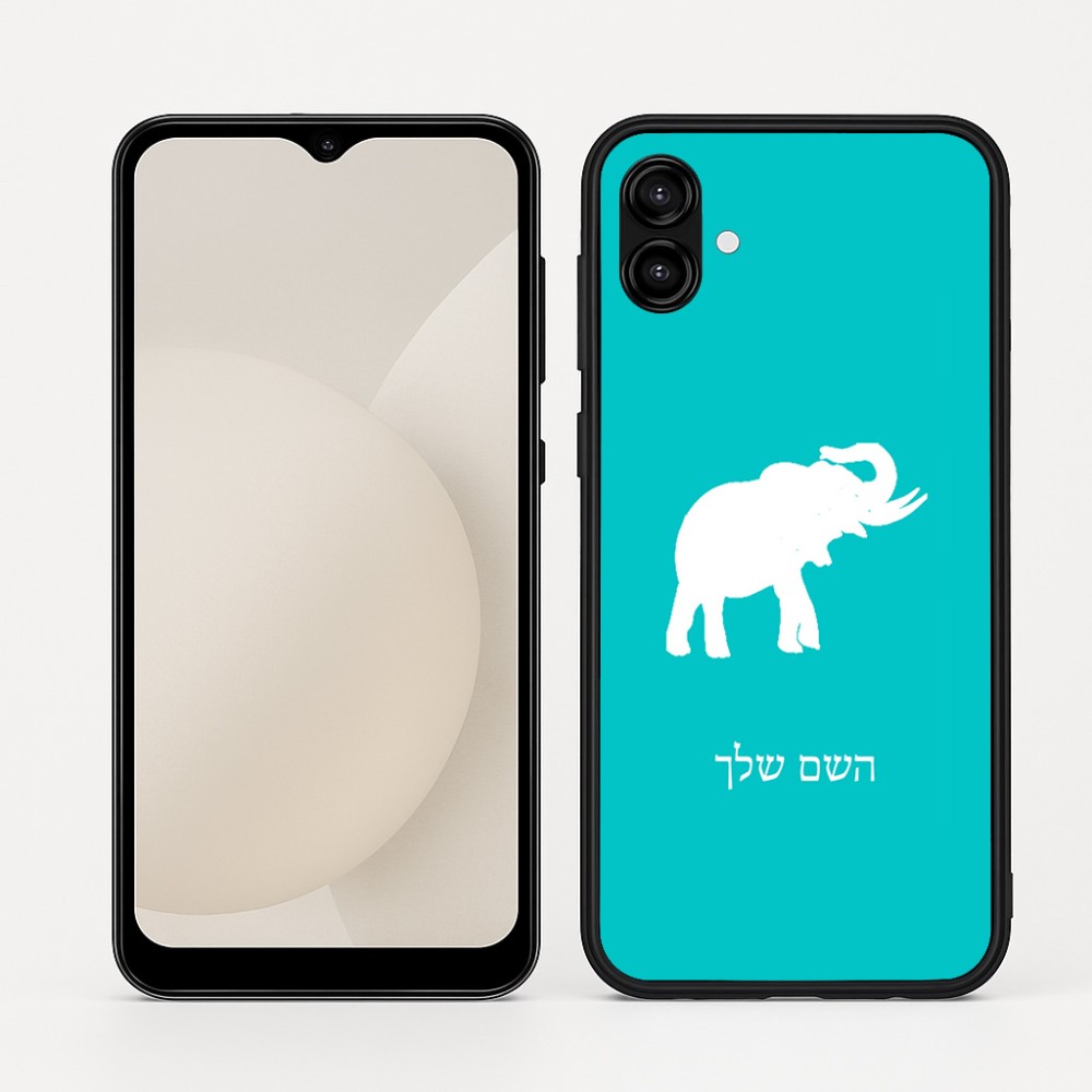 כיסוי בעיצוב אישי עם השם שלך לדגם - Samsung Galaxy A04 בעיצוב פיל