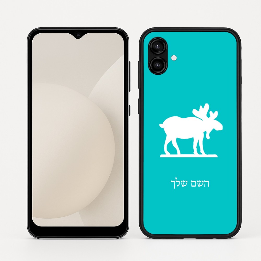 כיסוי בעיצוב אישי עם השם שלך לדגם - Samsung Galaxy A04 בעיצוב דישון
