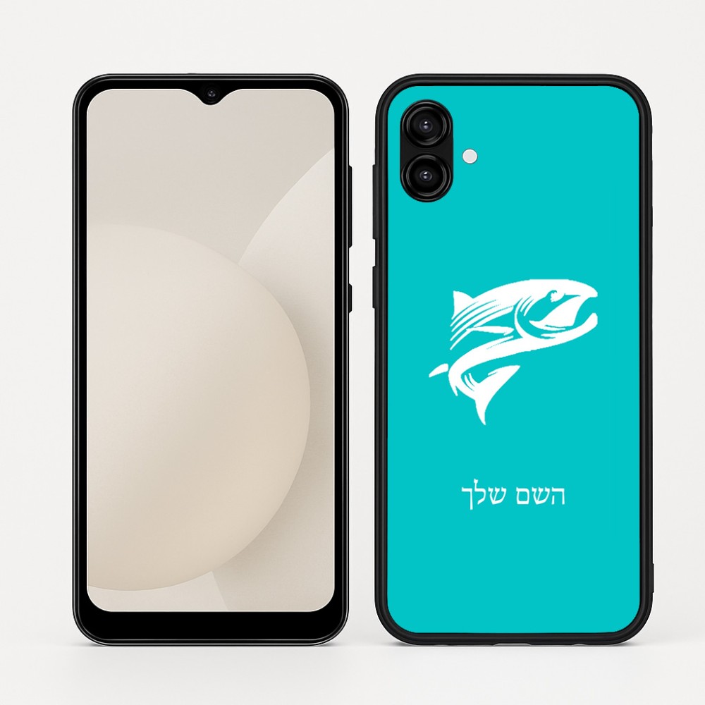 כיסוי בעיצוב אישי עם השם שלך לדגם - Samsung Galaxy A04 בעיצוב לדוג