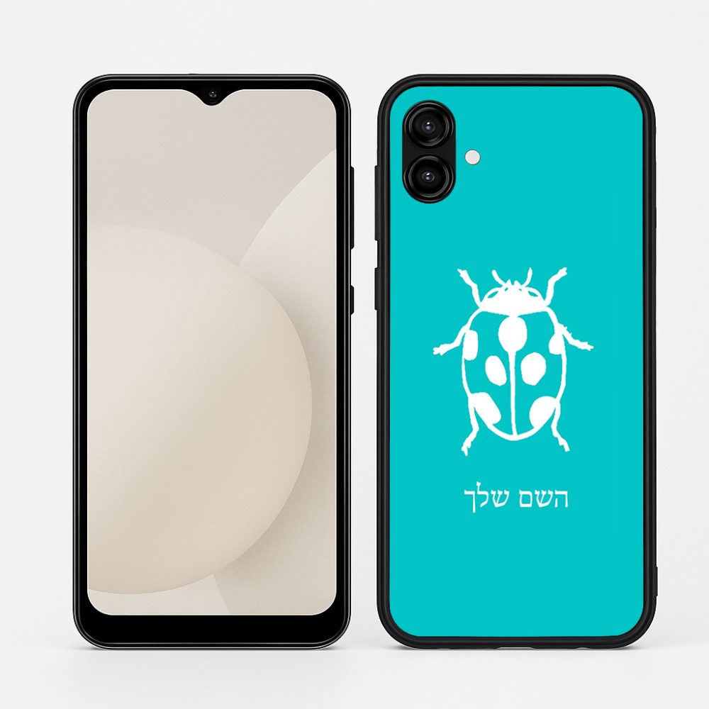 כיסוי בעיצוב אישי עם השם שלך לדגם - Samsung Galaxy A04 בעיצוב פרת משה רבנו
