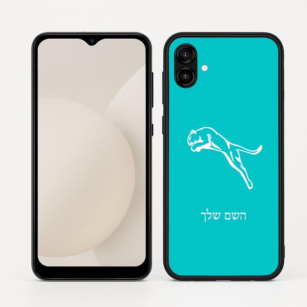 כיסוי בעיצוב אישי עם השם שלך לדגם - Samsung Galaxy A04 בעיצוב פומה