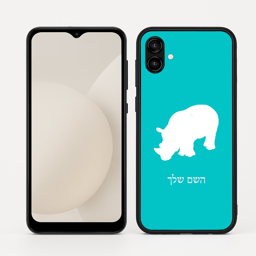 כיסוי בעיצוב אישי עם השם שלך לדגם - Samsung Galaxy A04 בעיצוב קרנף