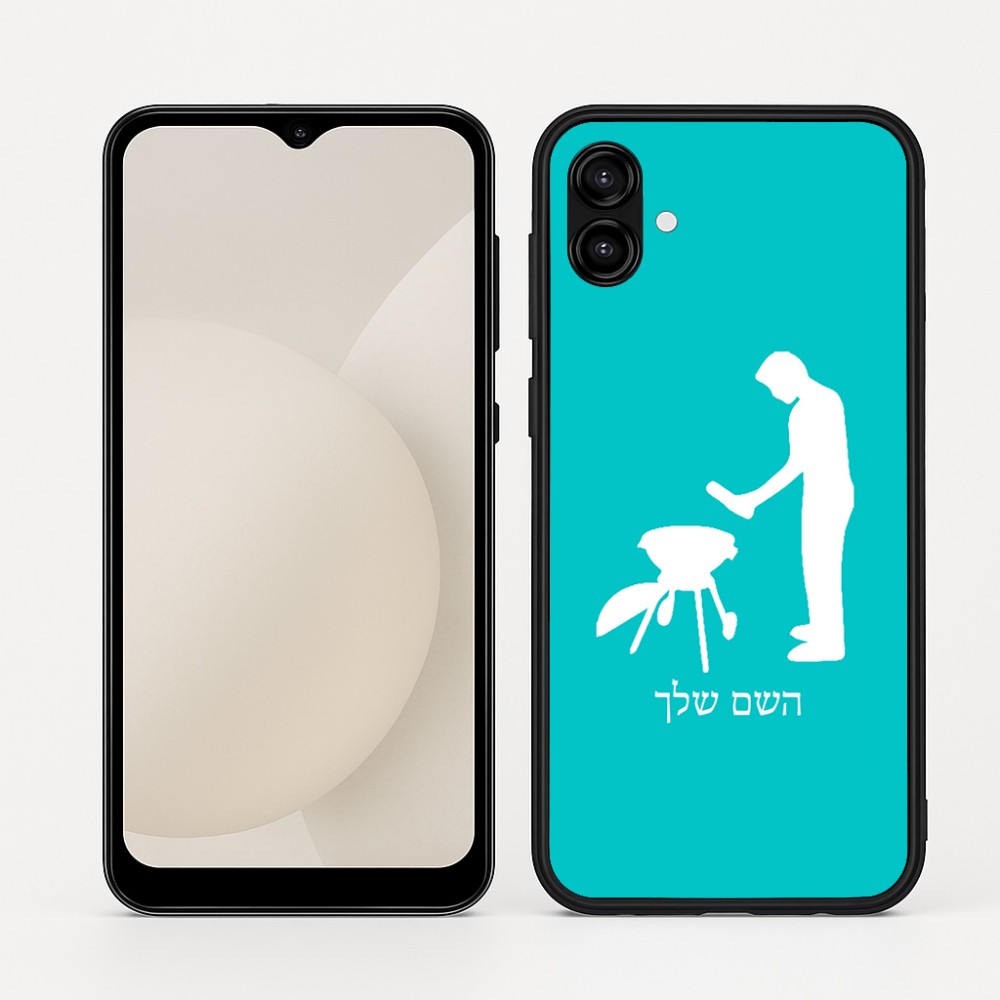 כיסוי בעיצוב אישי עם השם שלך לדגם - Samsung Galaxy A04 בעיצוב גריל ברביקיו