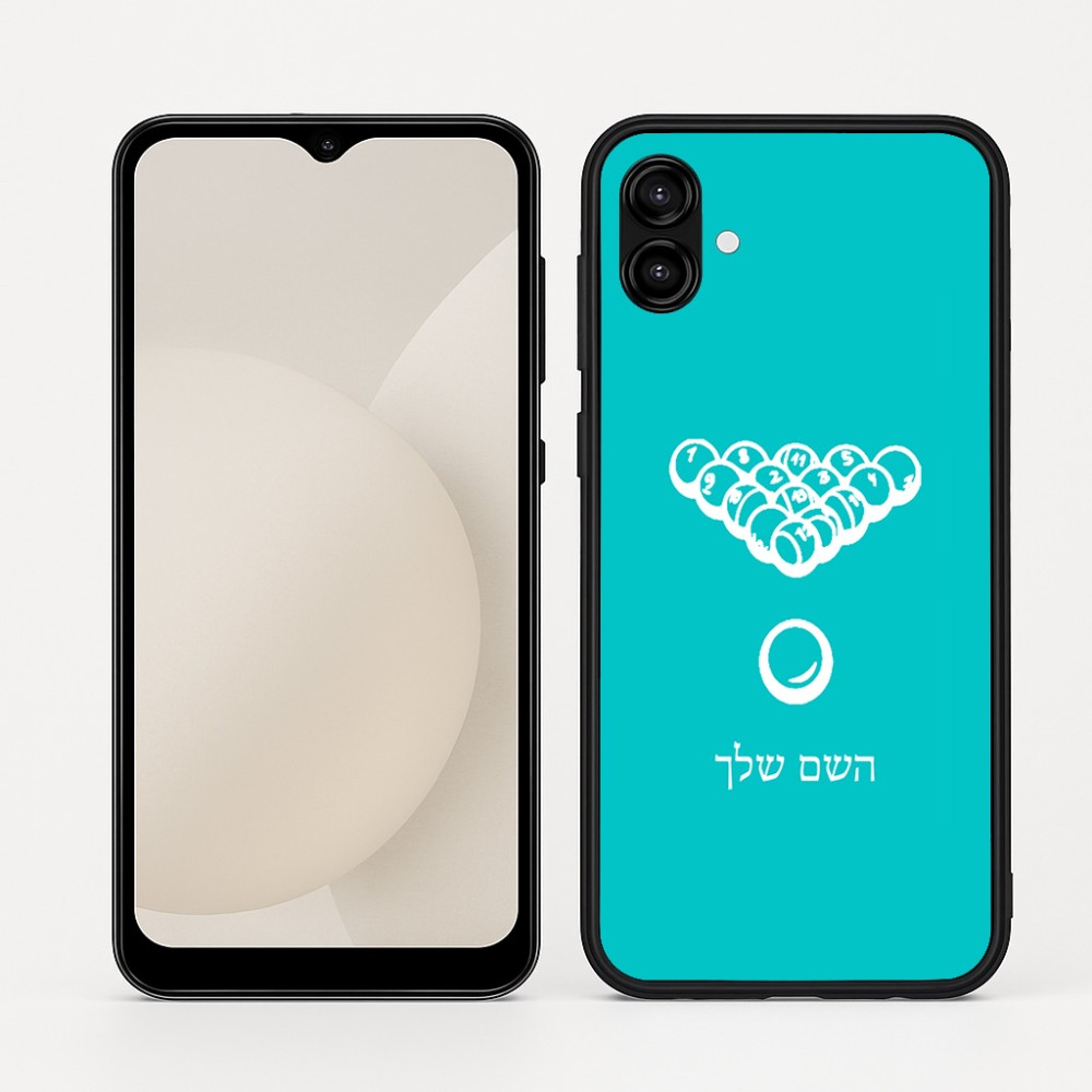 כיסוי בעיצוב אישי עם השם שלך לדגם - Samsung Galaxy A04 בעיצוב בריכה - ביליארד -