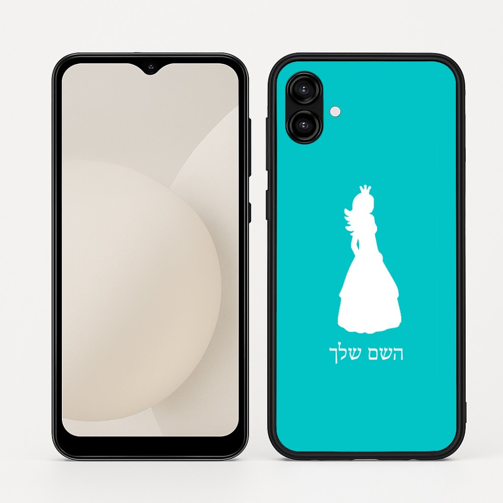כיסוי בעיצוב אישי עם השם שלך לדגם - Samsung Galaxy A04 בעיצוב נסיכה