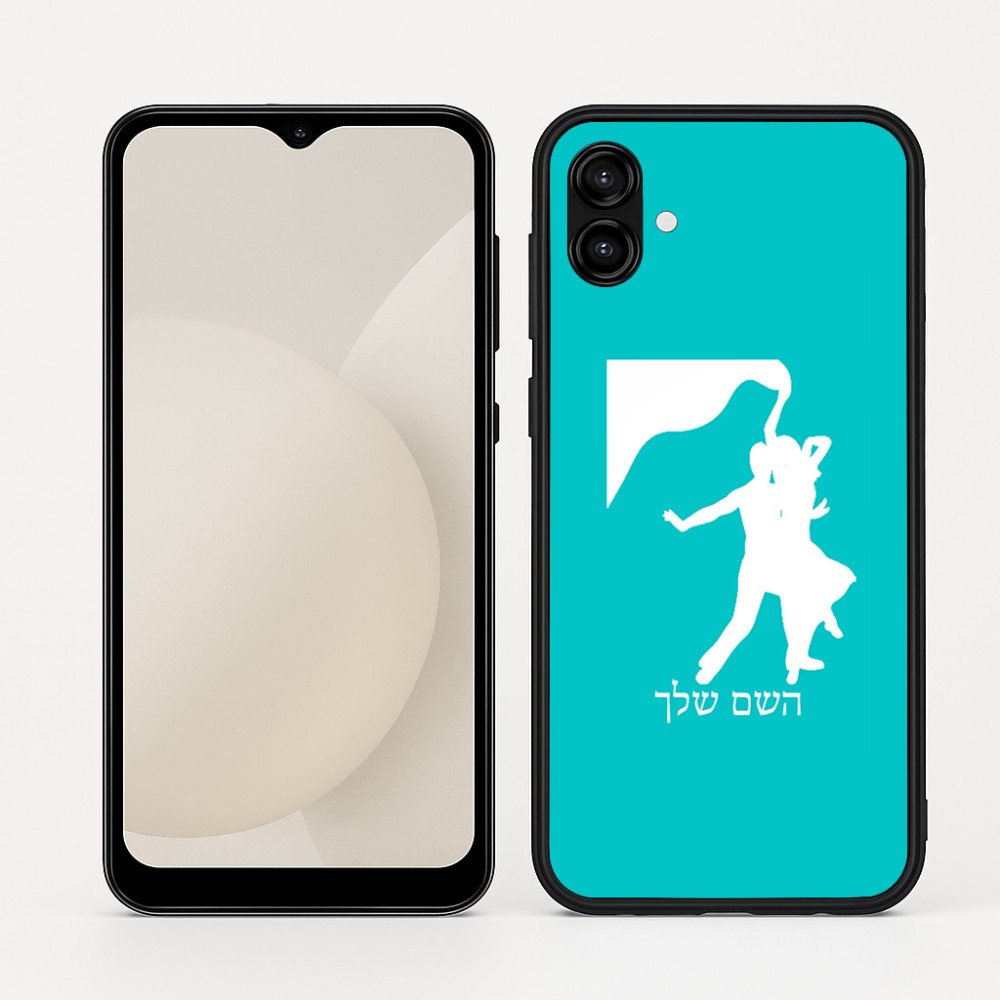 כיסוי בעיצוב אישי עם השם שלך לדגם - Samsung Galaxy A04 בעיצוב אישה רוקדת עם גבר