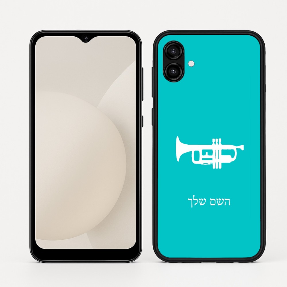 כיסוי בעיצוב אישי עם השם שלך לדגם - Samsung Galaxy A04 בעיצוב חצוצרה