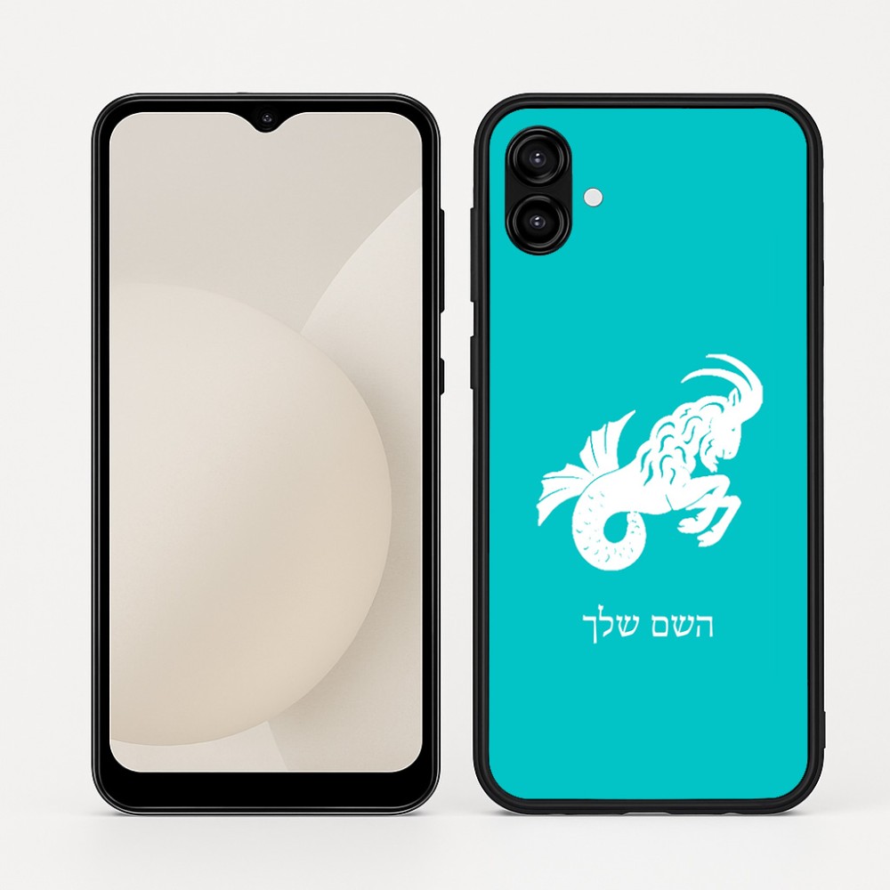 כיסוי בעיצוב אישי עם השם שלך לדגם - Samsung Galaxy A04 בעיצוב מזלות - גדי