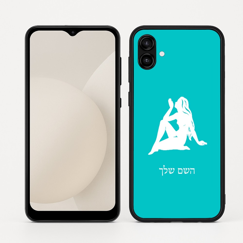 כיסוי בעיצוב אישי עם השם שלך לדגם - Samsung Galaxy A04 בעיצוב מזלות - בתולה