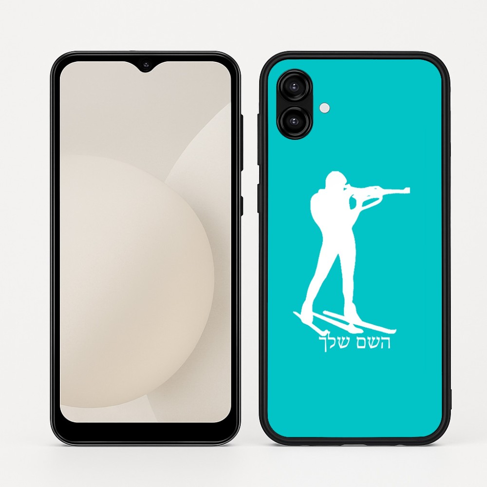 כיסוי בעיצוב אישי עם השם שלך לדגם - Samsung Galaxy A04 בעיצוב ביאתלון