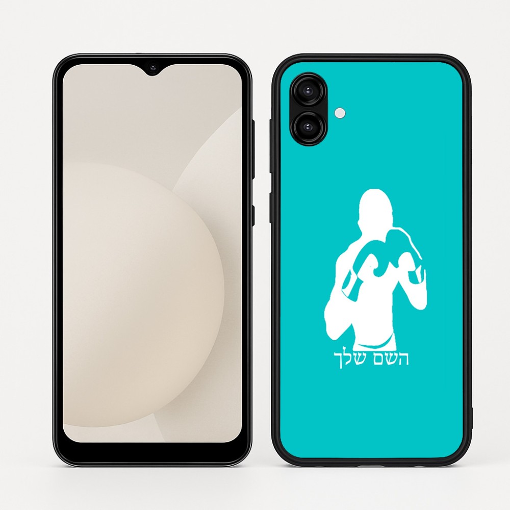 כיסוי בעיצוב אישי עם השם שלך לדגם - Samsung Galaxy A04 בעיצוב אגרוף