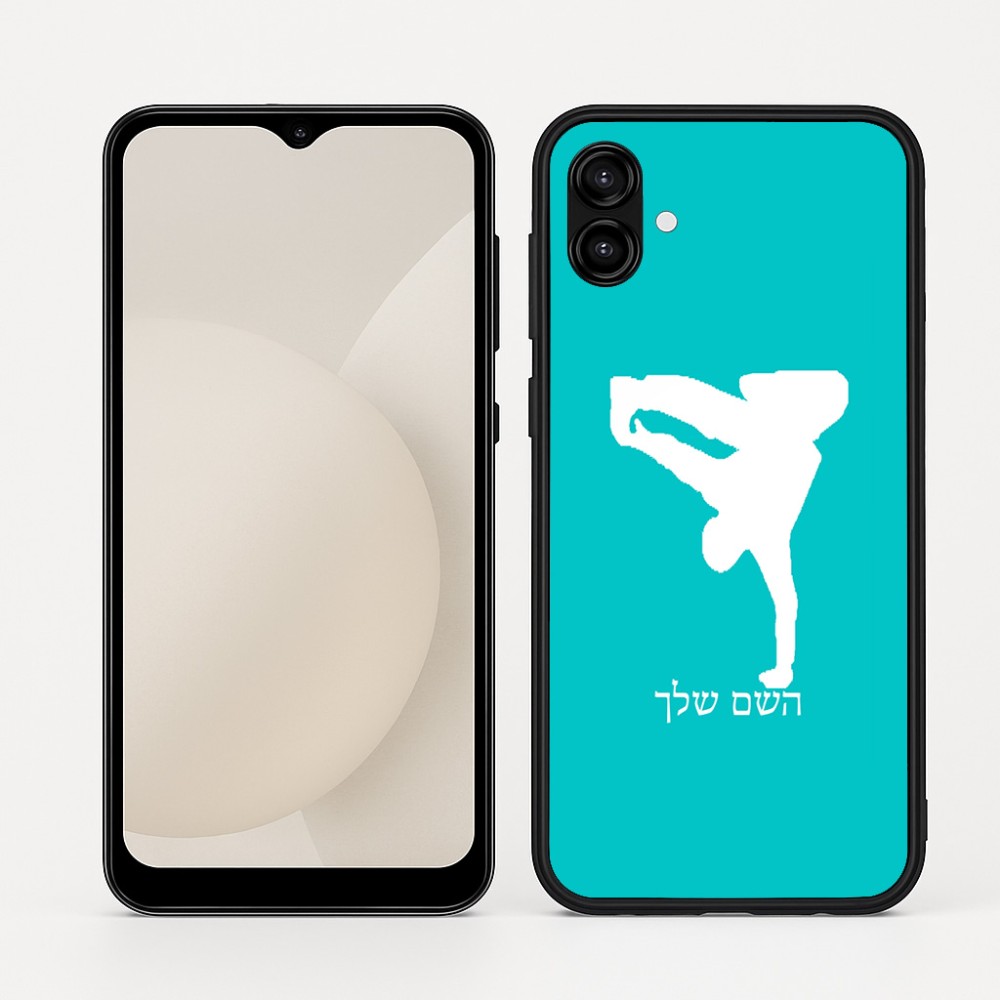 כיסוי בעיצוב אישי עם השם שלך לדגם - Samsung Galaxy A04 בעיצוב ברייקדאנס