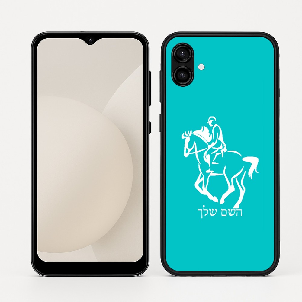 כיסוי בעיצוב אישי עם השם שלך לדגם - Samsung Galaxy A04 בעיצוב רוכב סוסים 2