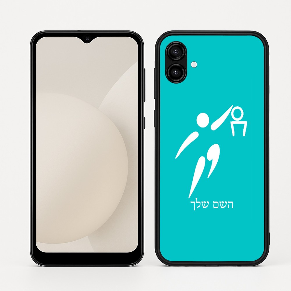 כיסוי בעיצוב אישי עם השם שלך לדגם - Samsung Galaxy A04 בעיצוב כדורסל אולימפי
