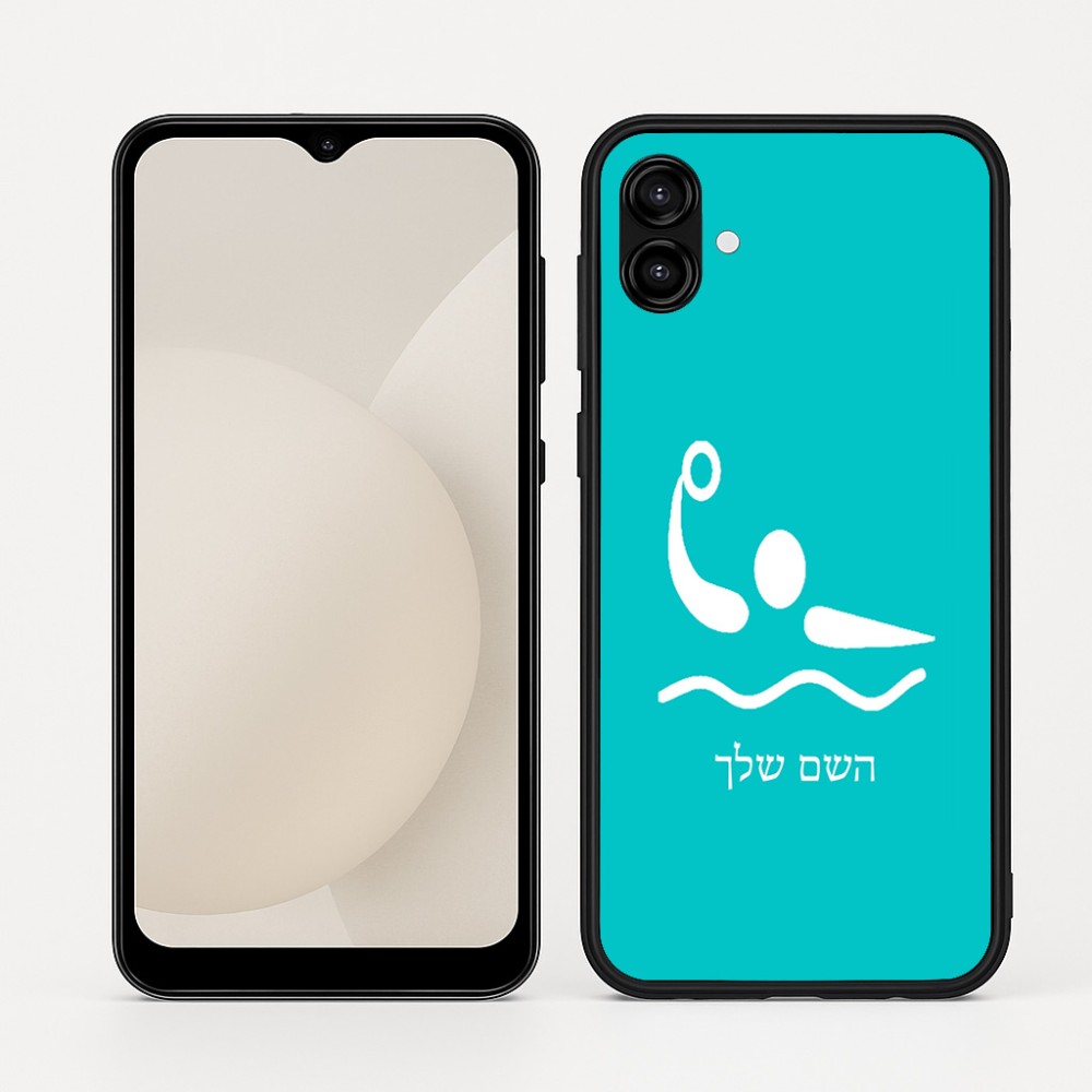 כיסוי בעיצוב אישי עם השם שלך לדגם - Samsung Galaxy A04 בעיצוב כדור מים אולימפי