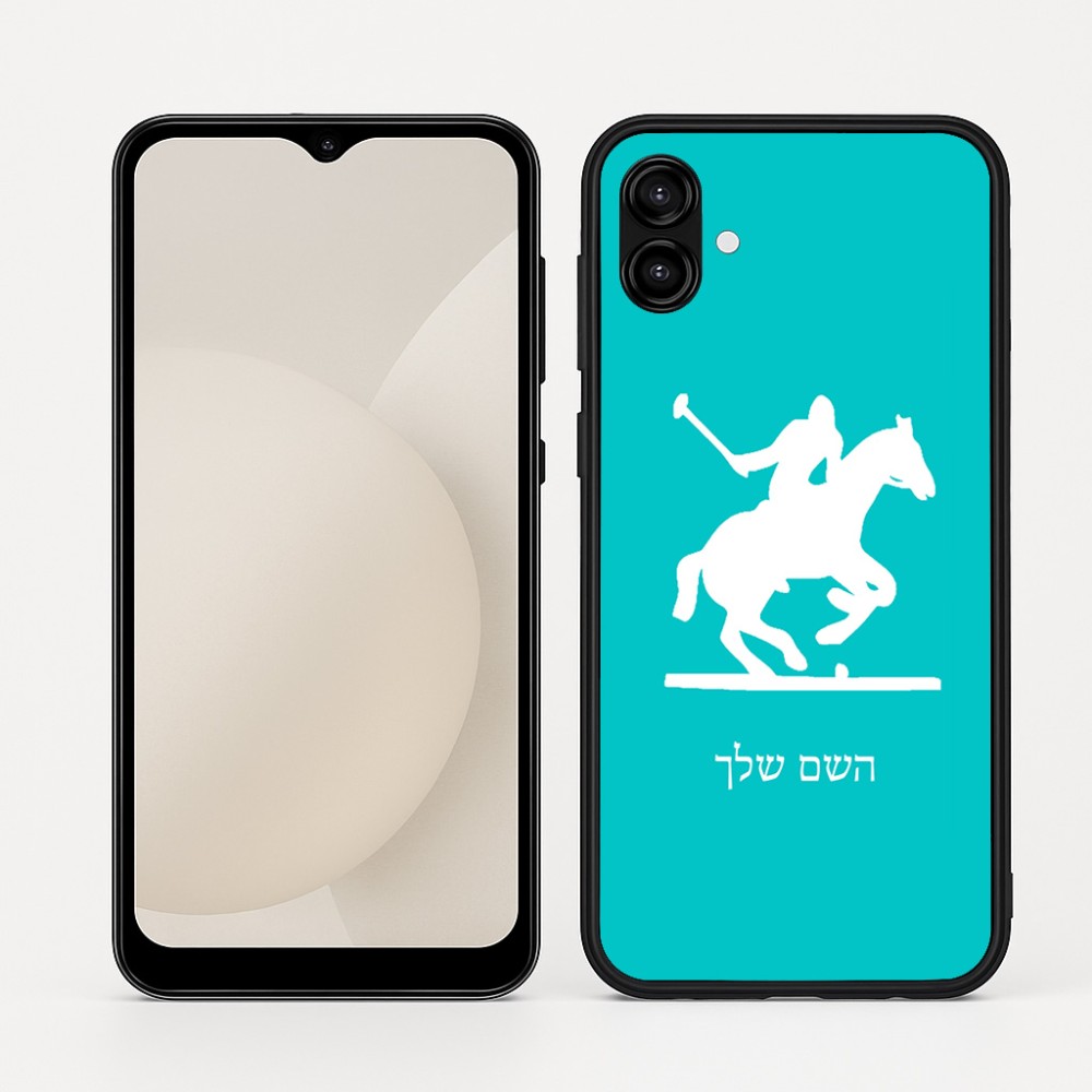 כיסוי בעיצוב אישי עם השם שלך לדגם - Samsung Galaxy A04 בעיצוב שחקן פולו - סוס