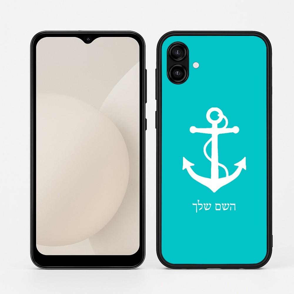 כיסוי בעיצוב אישי עם השם שלך לדגם - Samsung Galaxy A04 בעיצוב לעגן
