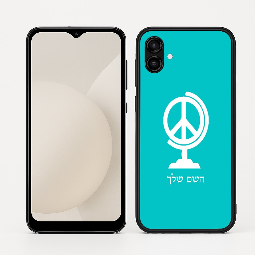 כיסוי בעיצוב אישי עם השם שלך לדגם - Samsung Galaxy A04 בעיצוב גלובוסי שלום