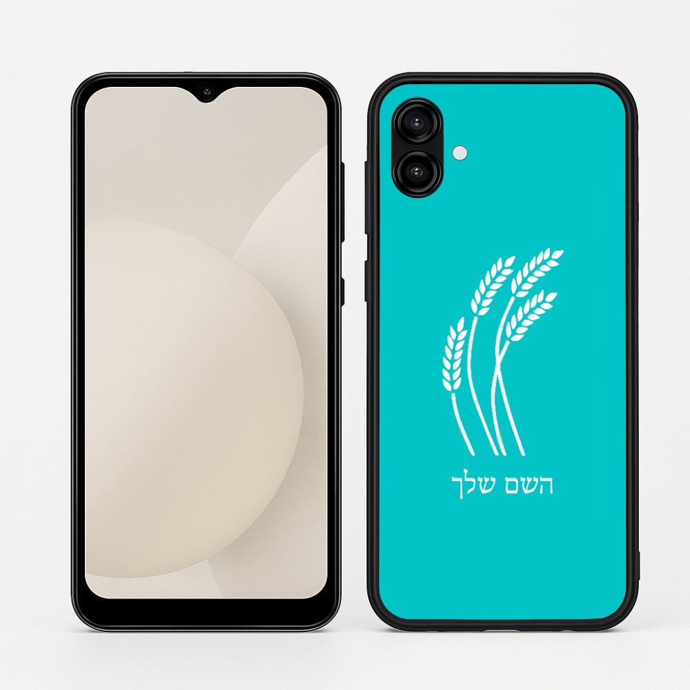 כיסוי בעיצוב אישי עם השם שלך לדגם - Samsung Galaxy A04 בעיצוב חיטה גלית זהב