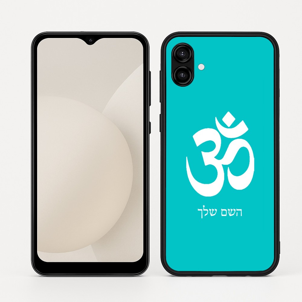 כיסוי בעיצוב אישי עם השם שלך לדגם - Samsung Galaxy A04 בעיצוב סמל אום