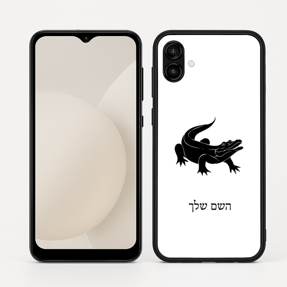 כיסוי בעיצוב אישי עם השם שלך לדגם - Samsung Galaxy A04 בעיצוב תנין