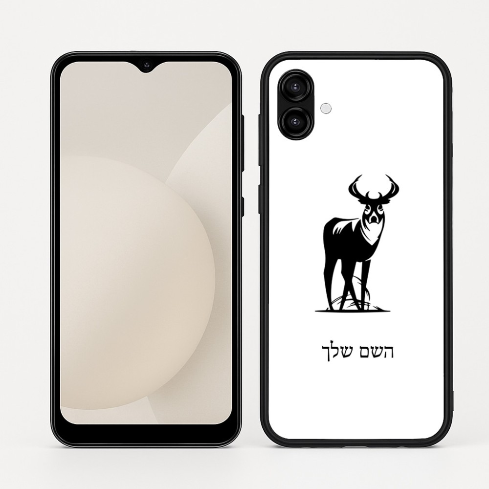כיסוי בעיצוב אישי עם השם שלך לדגם - Samsung Galaxy A04 בעיצוב צבי