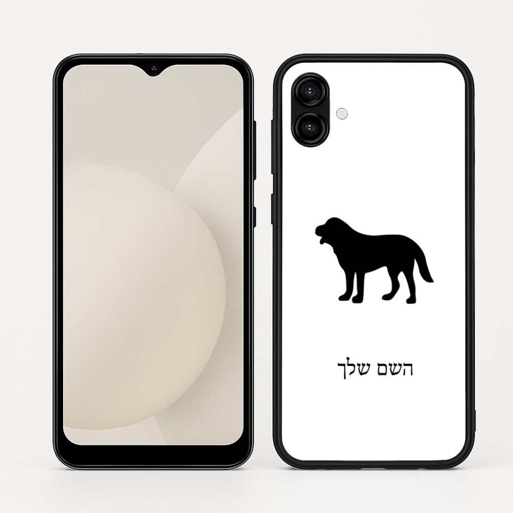 כיסוי בעיצוב אישי עם השם שלך לדגם - Samsung Galaxy A04 בעיצוב כלב