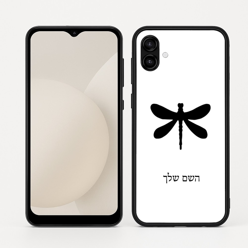 כיסוי בעיצוב אישי עם השם שלך לדגם - Samsung Galaxy A04 בעיצוב שפירית