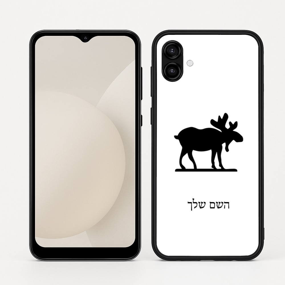 כיסוי בעיצוב אישי עם השם שלך לדגם - Samsung Galaxy A04 בעיצוב דישון