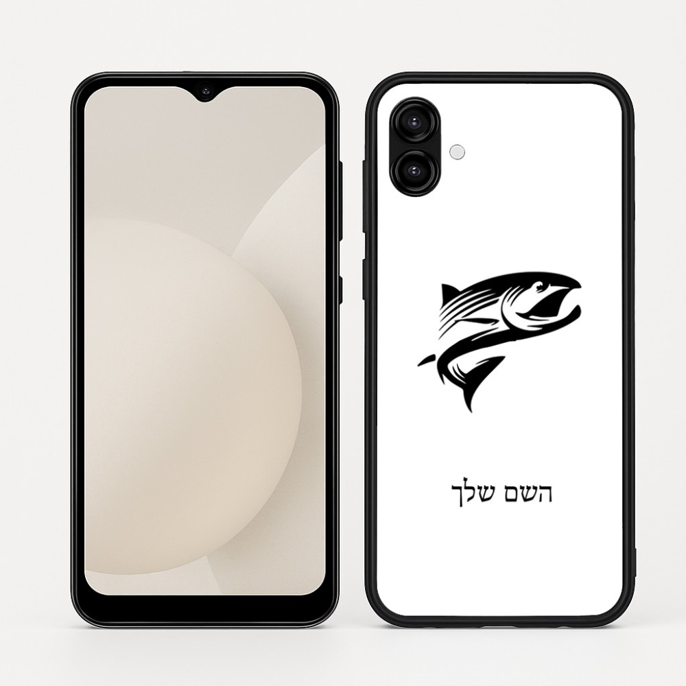 כיסוי בעיצוב אישי עם השם שלך לדגם - Samsung Galaxy A04 בעיצוב לדוג