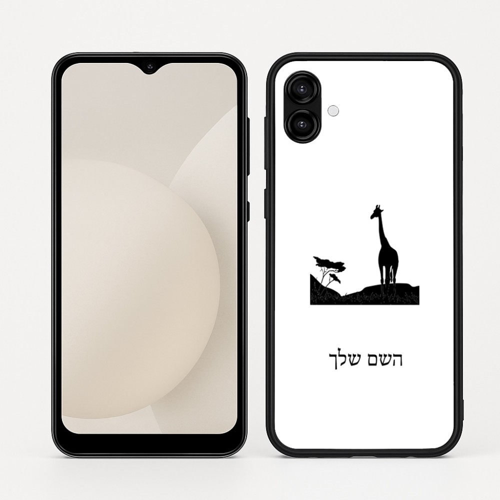 כיסוי בעיצוב אישי עם השם שלך לדגם - Samsung Galaxy A04 בעיצוב ג'ירפה באפריקה