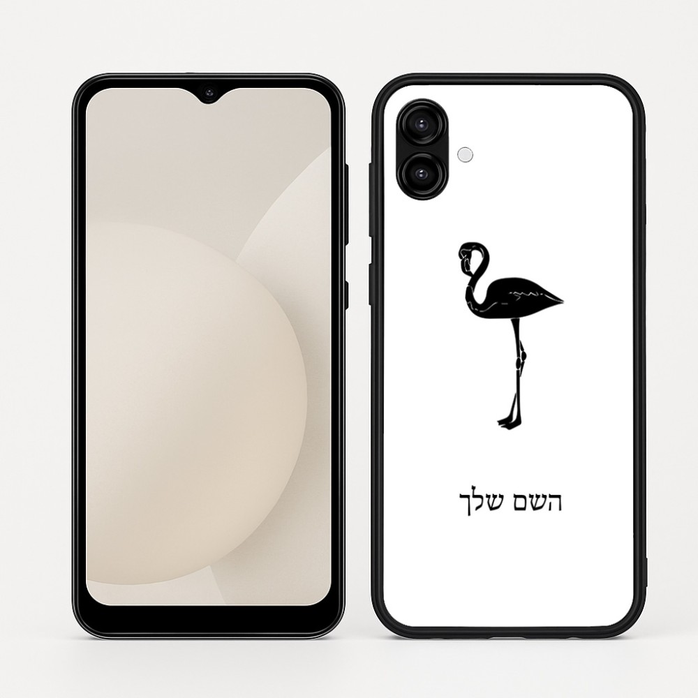 כיסוי בעיצוב אישי עם השם שלך לדגם - Samsung Galaxy A04 בעיצוב אנפה
