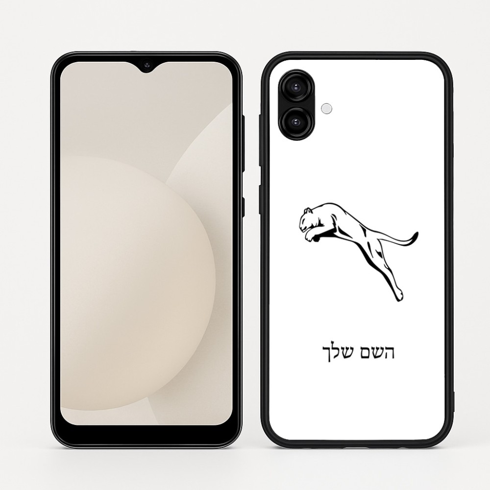כיסוי בעיצוב אישי עם השם שלך לדגם - Samsung Galaxy A04 בעיצוב פומה