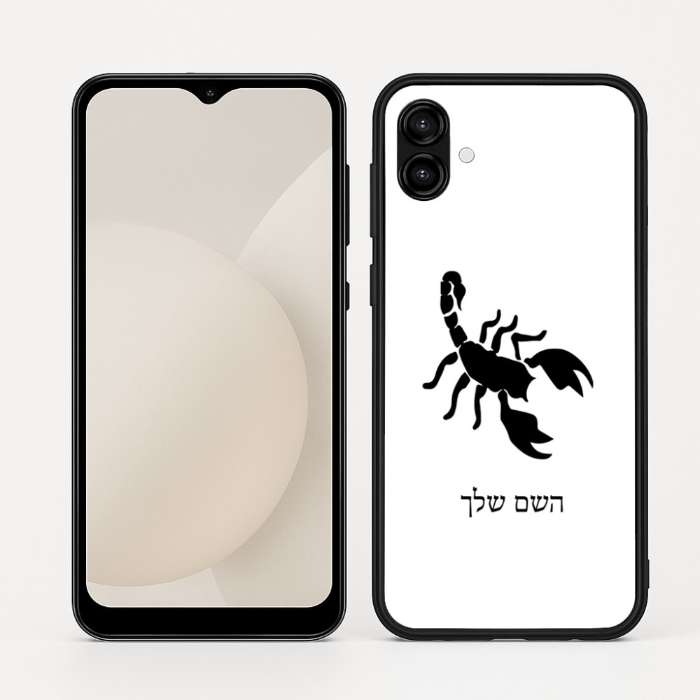 כיסוי בעיצוב אישי עם השם שלך לדגם - Samsung Galaxy A04 בעיצוב עקרב