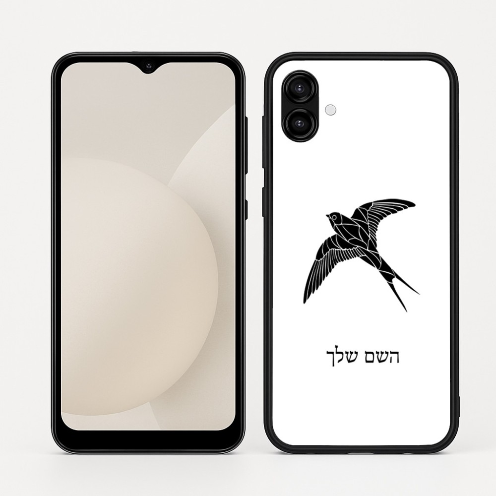 כיסוי בעיצוב אישי עם השם שלך לדגם - Samsung Galaxy A04 בעיצוב לבלוע