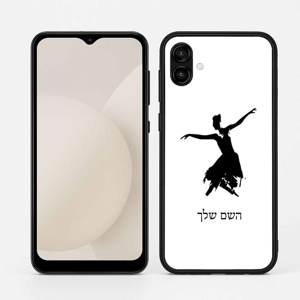 כיסוי בעיצוב אישי עם השם שלך לדגם - Samsung Galaxy A04 בעיצוב בלרינה