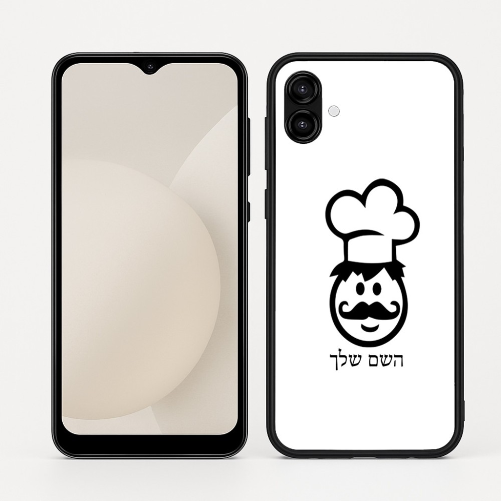כיסוי בעיצוב אישי עם השם שלך לדגם - Samsung Galaxy A04 בעיצוב שף