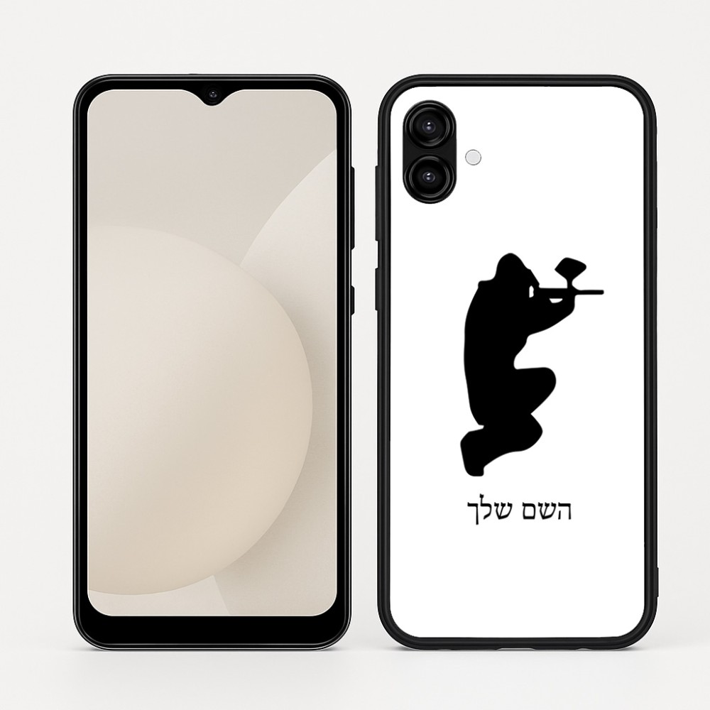 כיסוי בעיצוב אישי עם השם שלך לדגם - Samsung Galaxy A04 בעיצוב שחקן כאב כדור