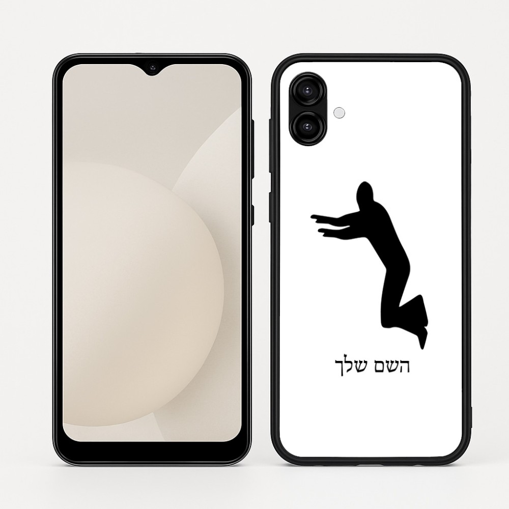 כיסוי בעיצוב אישי עם השם שלך לדגם - Samsung Galaxy A04 בעיצוב פארקורינג