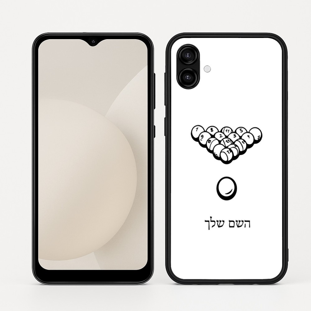 כיסוי בעיצוב אישי עם השם שלך לדגם - Samsung Galaxy A04 בעיצוב בריכה - ביליארד -