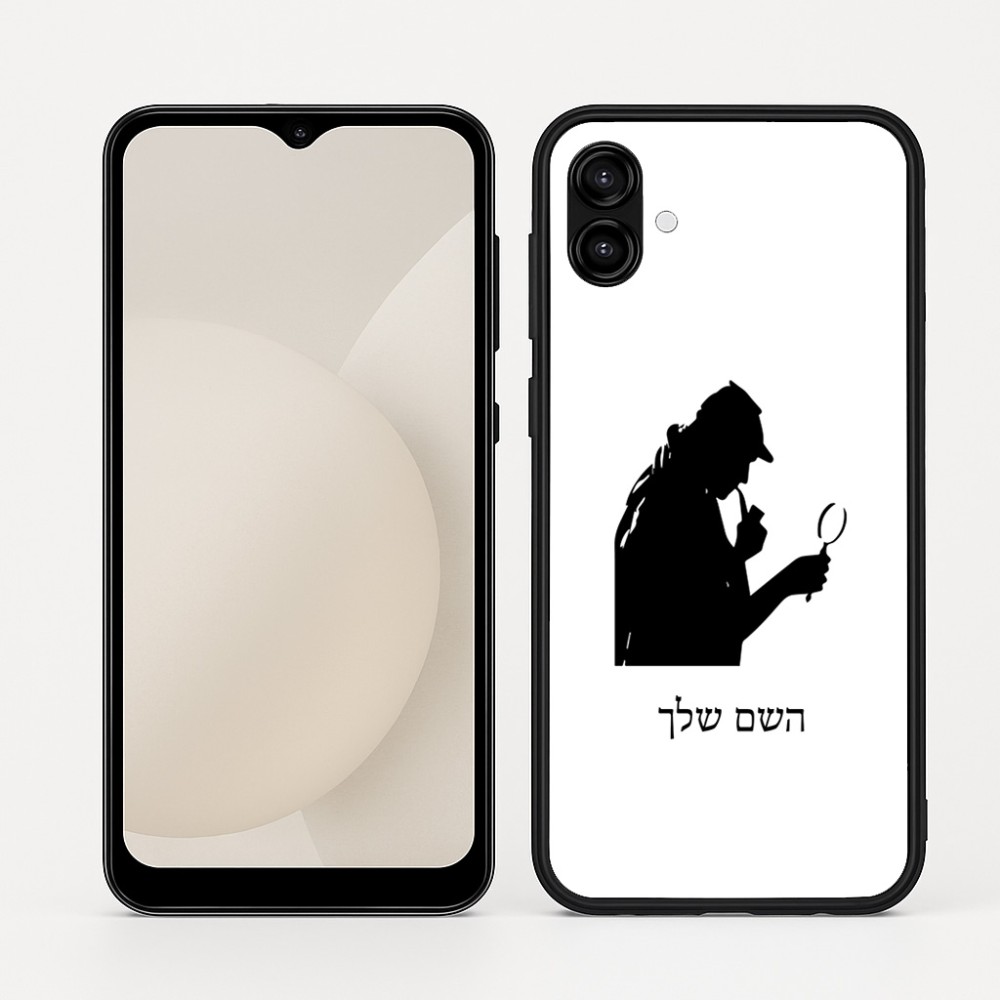 כיסוי בעיצוב אישי עם השם שלך לדגם - Samsung Galaxy A04 בעיצוב בתים של שרלוק