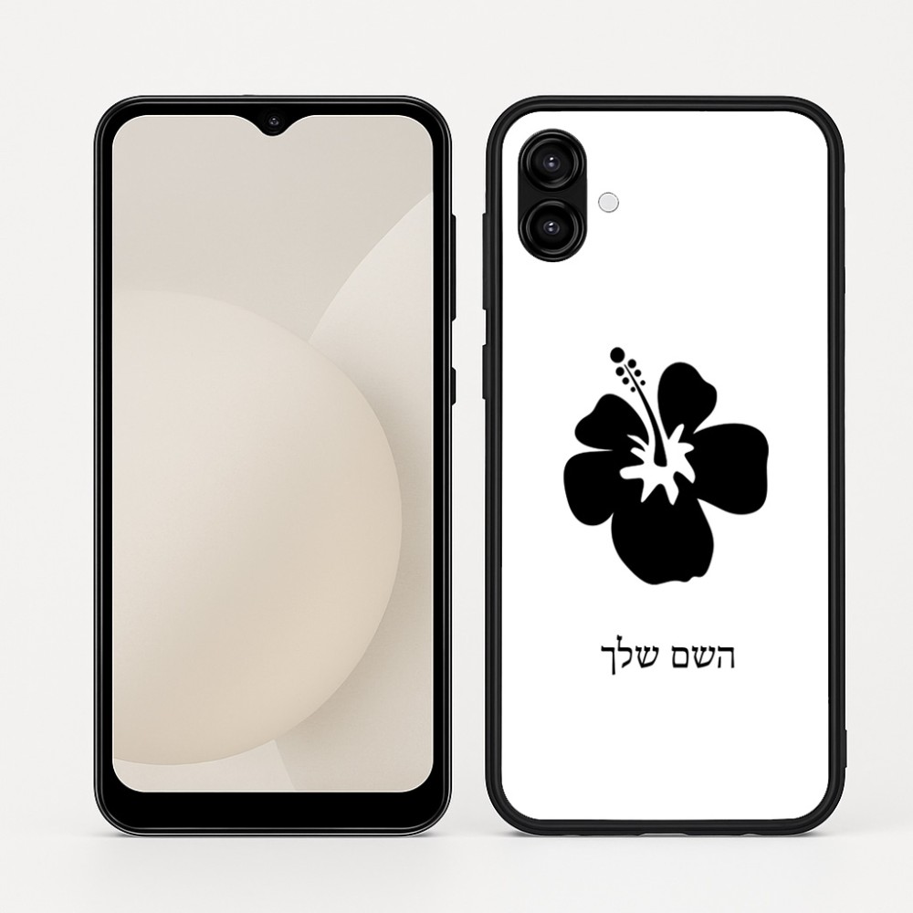 כיסוי בעיצוב אישי עם השם שלך לדגם - Samsung Galaxy A04 בעיצוב פרח היביסקוס