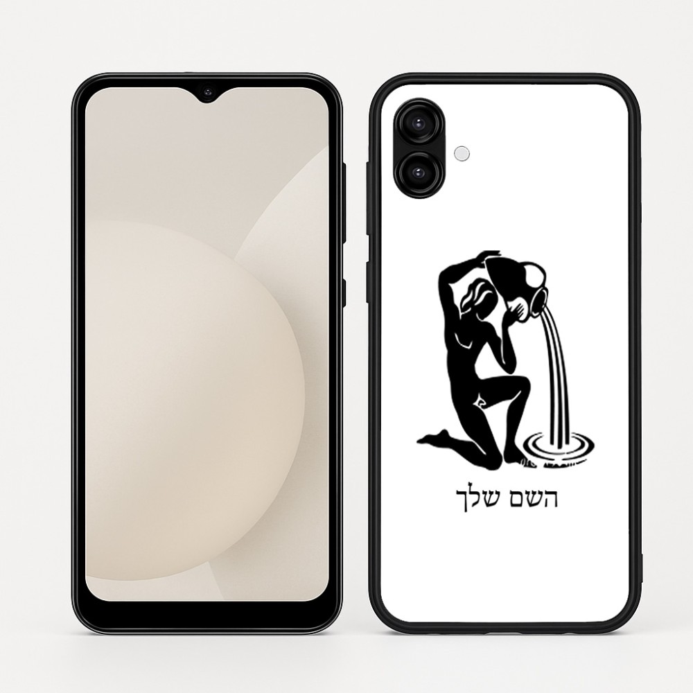 כיסוי בעיצוב אישי עם השם שלך לדגם - Samsung Galaxy A04 בעיצוב מזלות - דלי