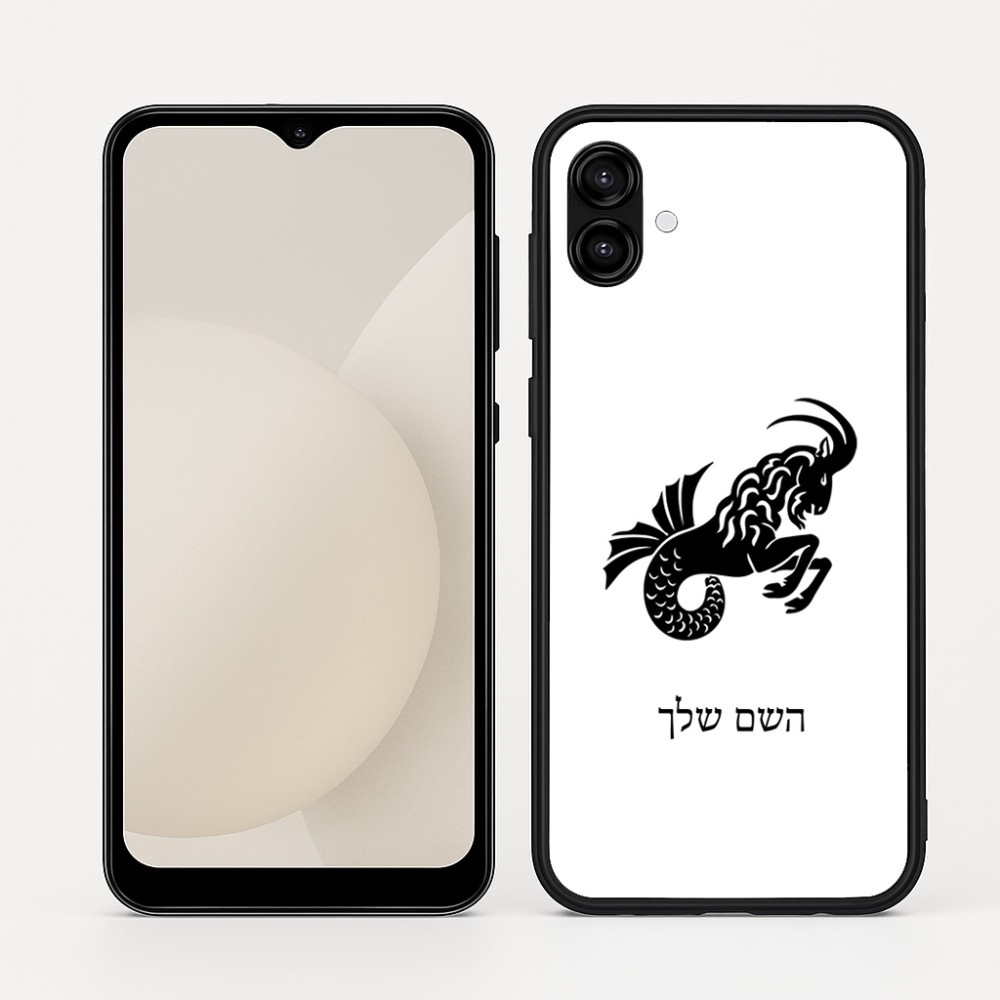 כיסוי בעיצוב אישי עם השם שלך לדגם - Samsung Galaxy A04 בעיצוב מזלות - גדי