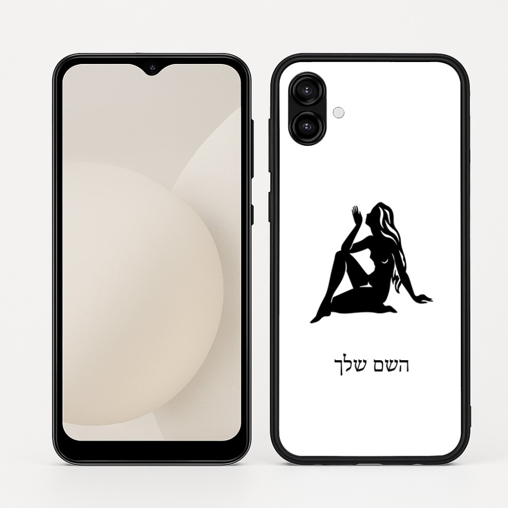 כיסוי בעיצוב אישי עם השם שלך לדגם - Samsung Galaxy A04 בעיצוב מזלות - בתולה
