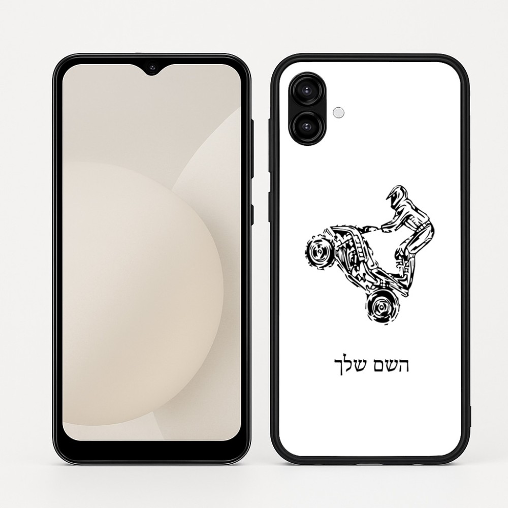 כיסוי בעיצוב אישי עם השם שלך לדגם - Samsung Galaxy A04 בעיצוב רוכב טרקטורונים