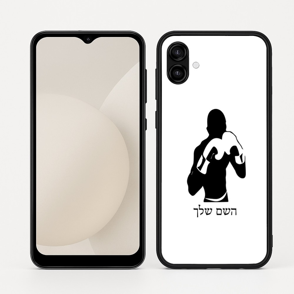 כיסוי בעיצוב אישי עם השם שלך לדגם - Samsung Galaxy A04 בעיצוב אגרוף