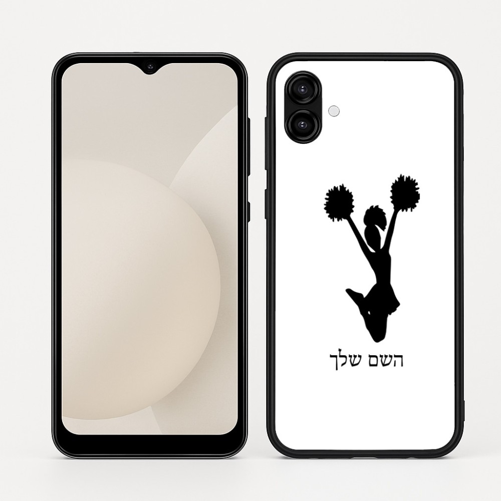 כיסוי בעיצוב אישי עם השם שלך לדגם - Samsung Galaxy A04 בעיצוב מעודדת