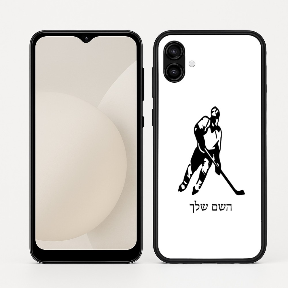 כיסוי בעיצוב אישי עם השם שלך לדגם - Samsung Galaxy A04 בעיצוב שחקן הוקי