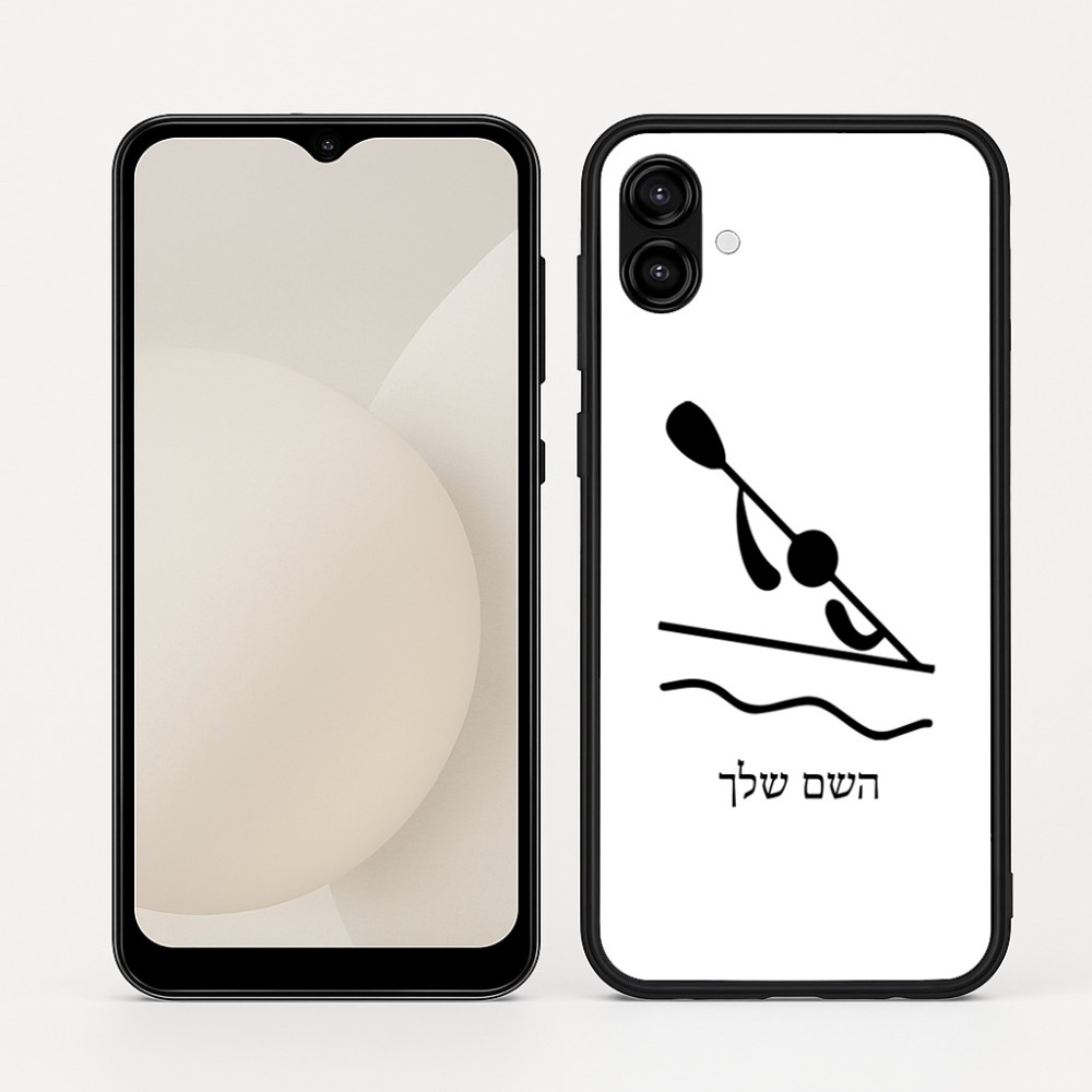 כיסוי בעיצוב אישי עם השם שלך לדגם - Samsung Galaxy A04 בעיצוב קיאק אולימפי